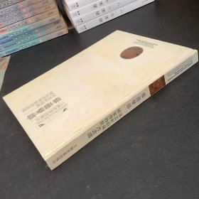笔墨菁华：朵云轩捐藏国家博物馆书画选
