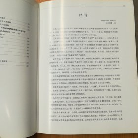 中国社会科学出版社·中国国家博物馆 编·《古代希腊:人与神》(中文版)·2004-07·一版一印·印量3000·21·10