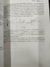 更高更妙的物理——高考、强基、竞赛三位一体挑战篇