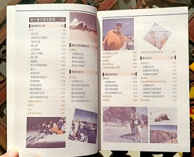 走遍全球 澳大利亚
