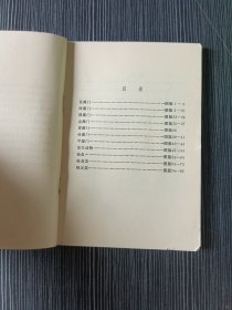 淡水浮游生物图谱