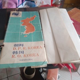 朝鲜韩国地图。