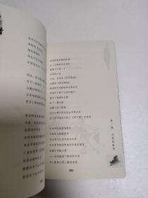 水云千重  王书江