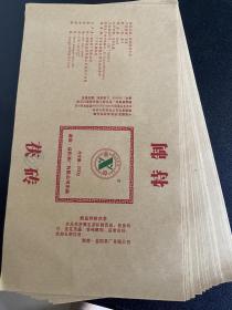 益阳茶厂湘益特制茯砖包装纸200克装10张