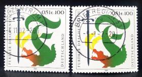 信67德国2001年邮票 民俗孚尔特屠龙节 弗斯龙采血节 1全上品信销（随机发货）2015斯科特目录0.95美元
