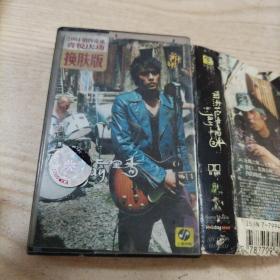 磁带周杰伦七里香（换肤版）原外盒找不到了，此外盒是蔡依林就是爱的外盒，品相一般，介意者勿拍。