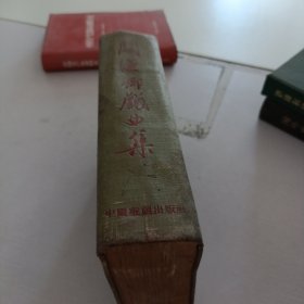 關(guān)漢卿戲曲集