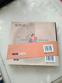 掐指推算子午流注