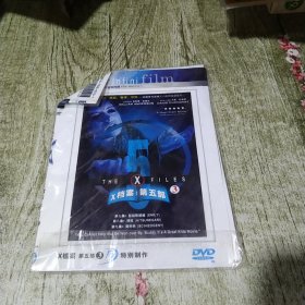 DVD X档案 第五部 3