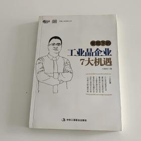 新产品开发管理，就用IPD