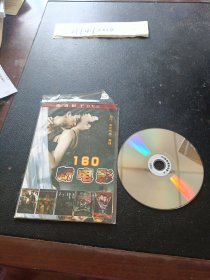 DVD：160新电影