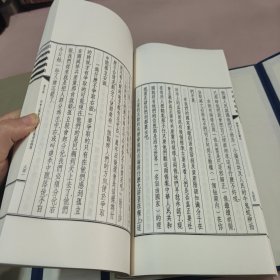 毛泽东选集第五卷（1-4册）【线装有函套，一版一次印刷】