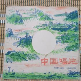 大薄膜唱片 (电视音乐)[海滨遐想、平静的海滩、假日的海滩、漫步 等10首乐曲]【1980年出版，1张2面 】