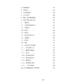 叶开的亲子教育手记