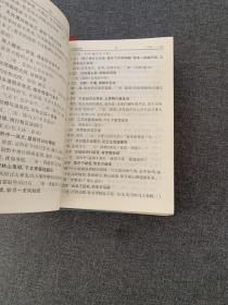 中国古代名句辞典