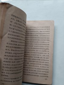 戏曲乐队工作经验和问题