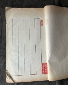 董增儒旧藏《方氏墨谱》存卷三、卷四、卷六金镶玉两厚册，清代金镶玉装