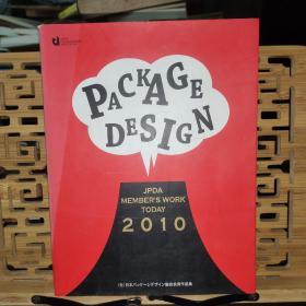 PACKAGE DESIGN―JPDA MEMBER’S WORK TODAY〈2010〉