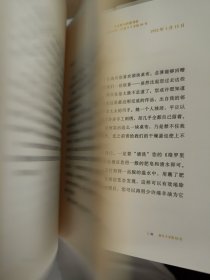 查令十字街84号