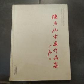 陈忠洲