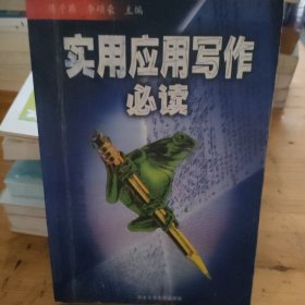 现代国际贸易理论政策与实务