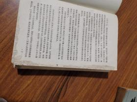 麦克阿瑟回忆录（馆藏书）（1984年一版一印，仅印14000册）