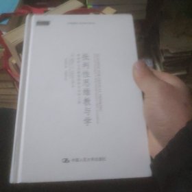 批判性思维教与学：帮助学生质疑假设的方法和工具