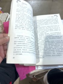 中药应用讲记（笔记有点多）