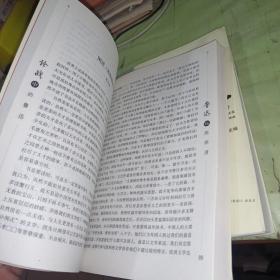 论战中的鲁迅  上册