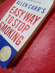 EASY WAY TO STOP SMOKING（英文原版，简易戒烟法）