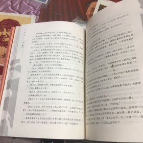 上校的婚姻