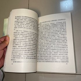 文献学概要