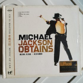 CD MICHAEL JACKSON OBTAINS迈克尔.杰克逊-纪念珍藏版 车载黑胶（2碟装）（未拆封）