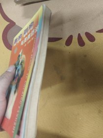 养狗驯狗与狗病防治