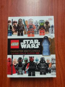 Lego Star Wars Character Encyclopedia,Hardcover Book 2015 (no extra figure) | eBay