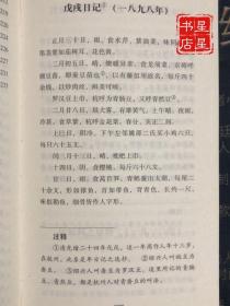 周读书系：周作人美文选 —— 一部文学大家所写的“闲适”文集