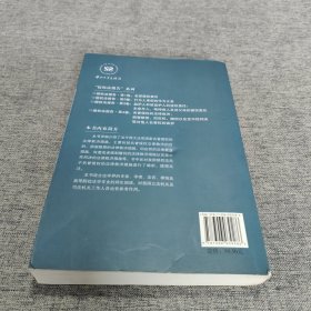 名誉侵权的法律救济：损害赔偿·回应权·撤回以及宣示性判决等对他人名誉权的保护