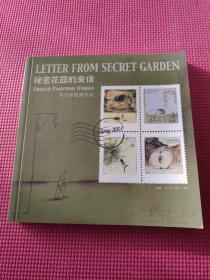 秘密花园的来信：韦尔乔绘画作品