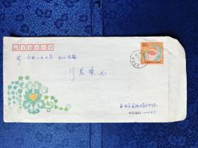 实寄封LF-6 实寄封