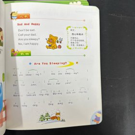 童年有声系列·幼儿新概念英语：第3、4、5、6册 【4本合售】