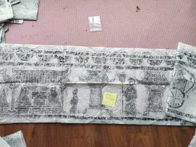 汉画像石拓印h4号