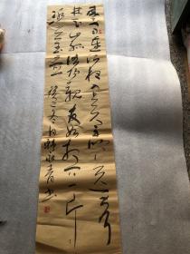 韩永青书法 137x35 22