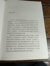 《21世纪资本论》到底发现了什么