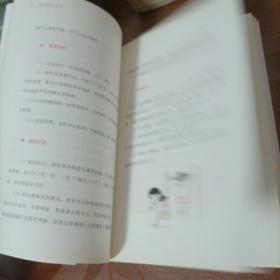 张文鹤护肤指南