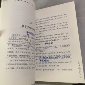 一个高中生的奋斗：那一年让一生改变