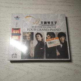 四大钢琴王子 (车载黑胶DVD光盘3蝶 塑封未开)