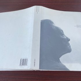邓小平：女儿心中的父亲 【作者签赠】