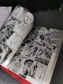 ジーザス1.2.4【3册】少年サンデーコミックス