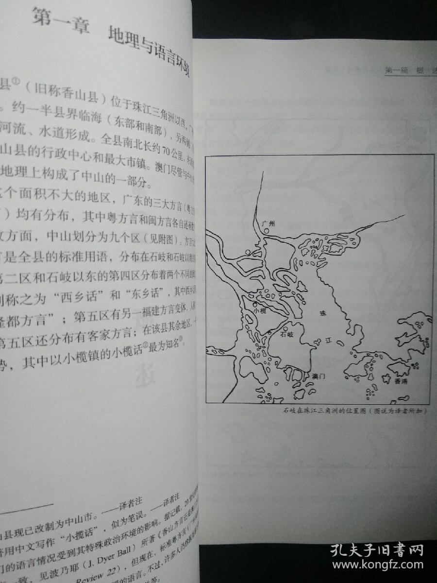 隆都方言  附赠函