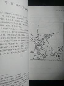 隆都方言  附赠函